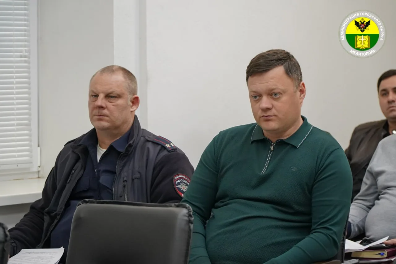 В администрации городского округа Мелитополь состоялось заседание комиссии по предупреждению и ликвидации чрезвычайных ситуаций и обеспечению пожарной безопасности В администрации городского округа Мелитополь состоялось заседание комиссии по предупреждению и ликвидации чрезвычайных ситуаций и обеспечению пожарной безопасности