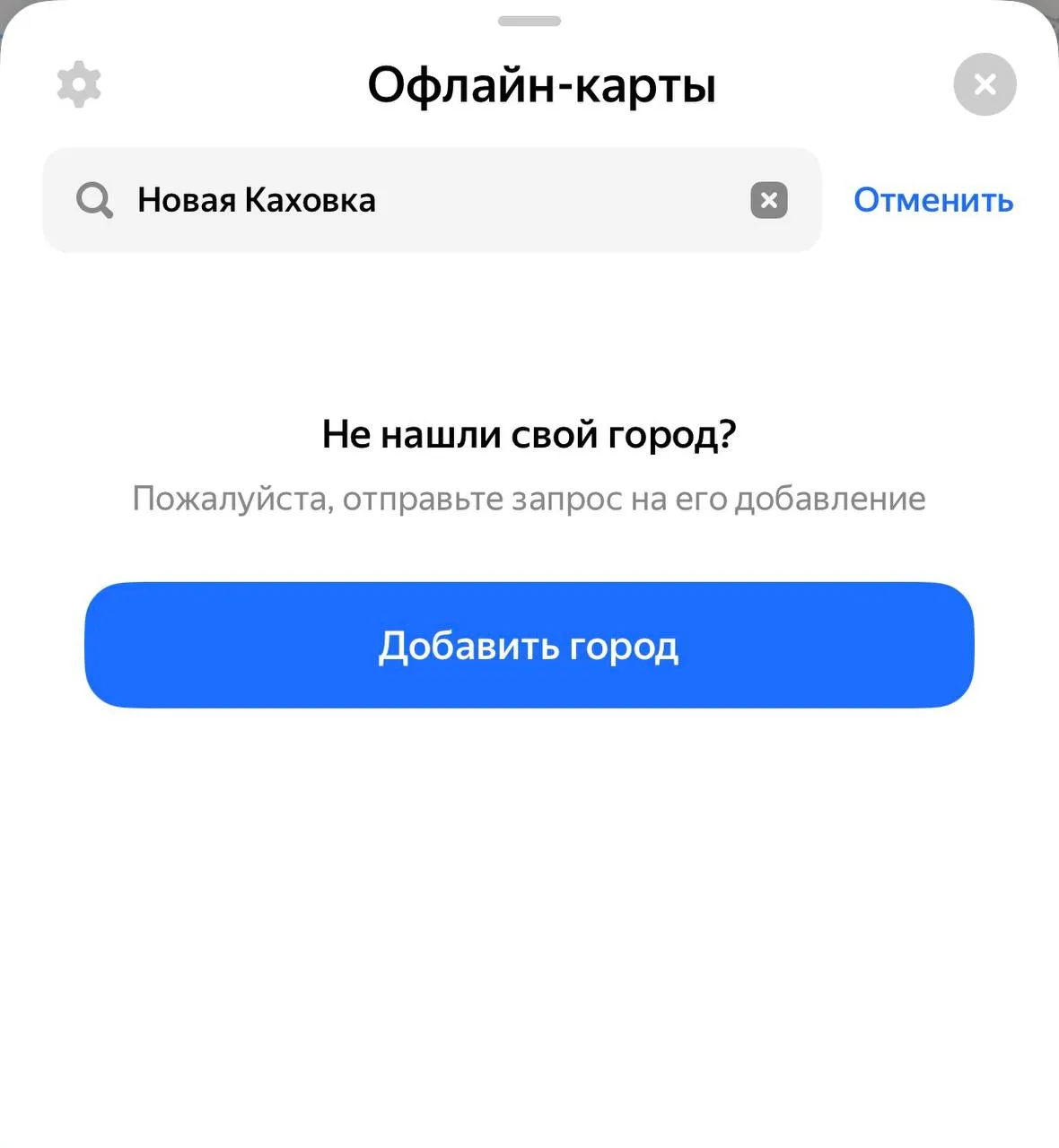Олег Царёв: Наш Яндекс не совсем наш-2 Олег Царёв: Наш Яндекс не совсем наш-2