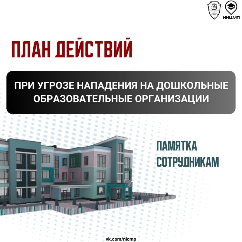 ��� ����������� � ������ ������������ �������� � ���������� ��������������� �����������