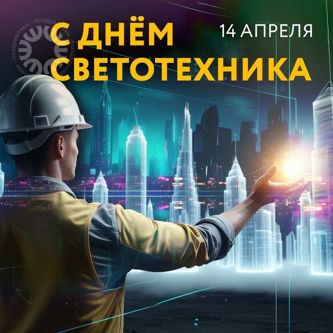 С Добрым утром Днепрорудное С Добрым утром Днепрорудное