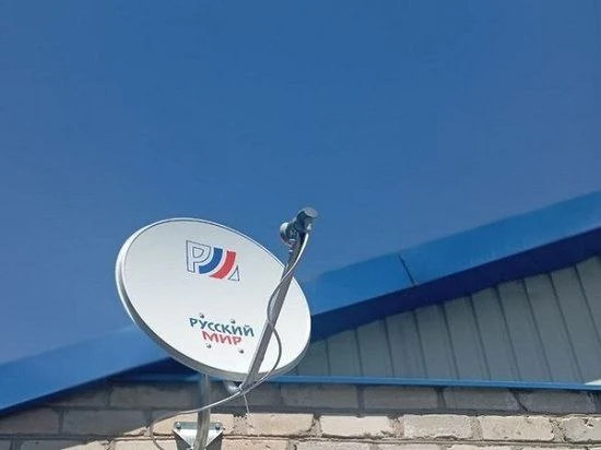 Важная информация для абонентов «Русского Мира»