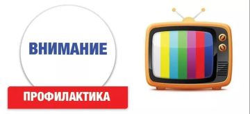 ��������� ��������!. �������� ��������: 15 ������ 2026 ���� � ������ � 02:00 �� 10:00 (���) �� ����������� ��������� ����� ����������� �������� ���������������� ������