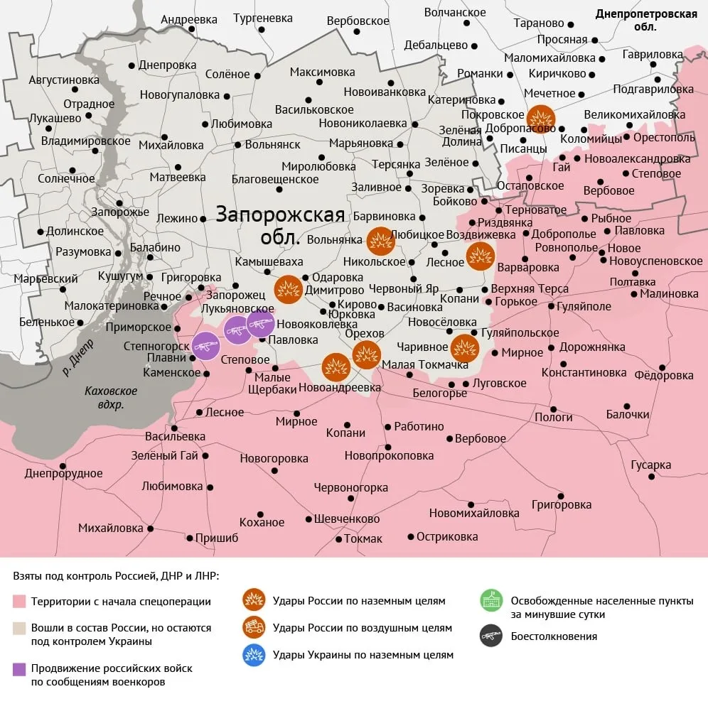 Карта боевых действий в зоне СВО на 14 апреля 2026 года Карта боевых действий в зоне СВО на 14 апреля 2026 года