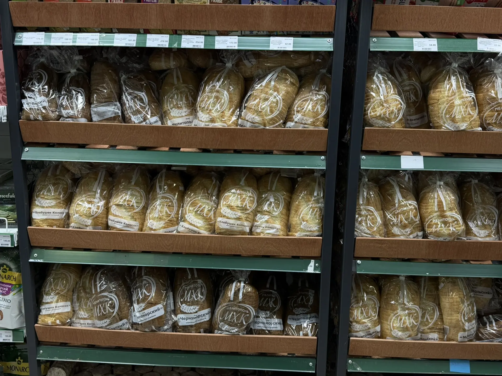 Цены в Запорожской области стабильны, ситуация с товарами первой необходимости на контроле Цены в Запорожской области стабильны, ситуация с товарами первой необходимости на контроле