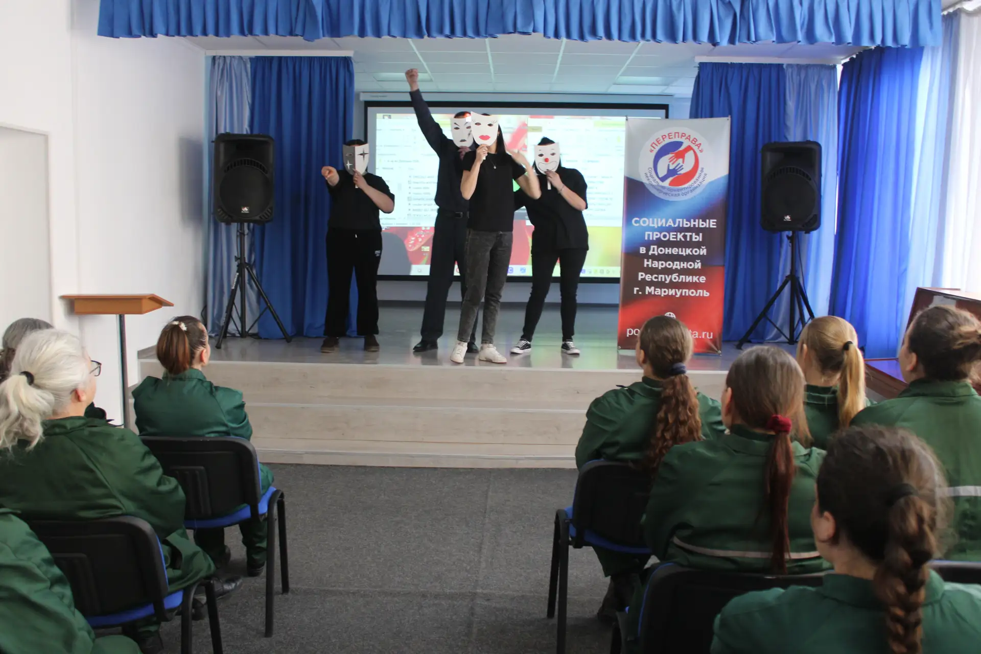 ИК-1 УФСИН России по Запорожской области посетили представители АНО «Переправа»: осуждённым рассказали о пробации и провели пасхальное мероприятие