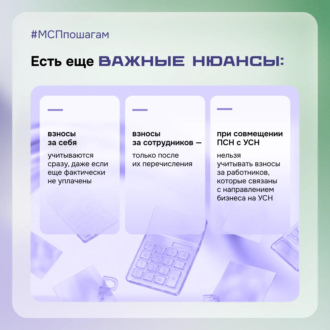 Что нужно знать о патенте в 2026 году Что нужно знать о патенте в 2026 году