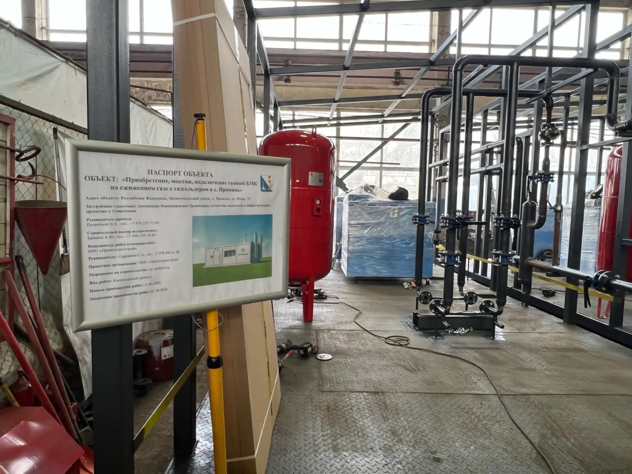 Блочно-модульная котельная для села Проминь Мелитопольского муниципального округа готова на 25%