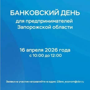 ����������� ����� � ����������� �������