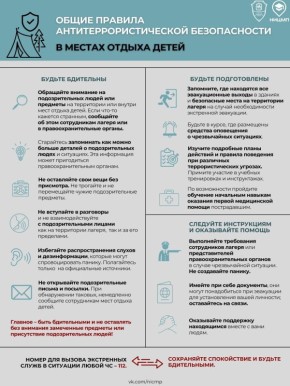 ���������� �� ���������� �������� ��� ���������������� ������� � ������ ������ �����