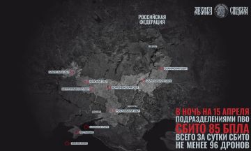 Удары БпЛА продолжаются. В ночь на 15 апреля был совершен очередной налет украинских беспилотников на российскую территорию