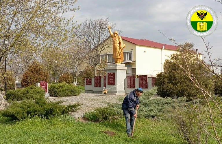 В рамках подготовки к майским праздникам администрация городского округа Мелитополь продолжает благоустройство памятных мест В рамках подготовки к майским праздникам администрация городского округа Мелитополь продолжает благоустройство памятных мест