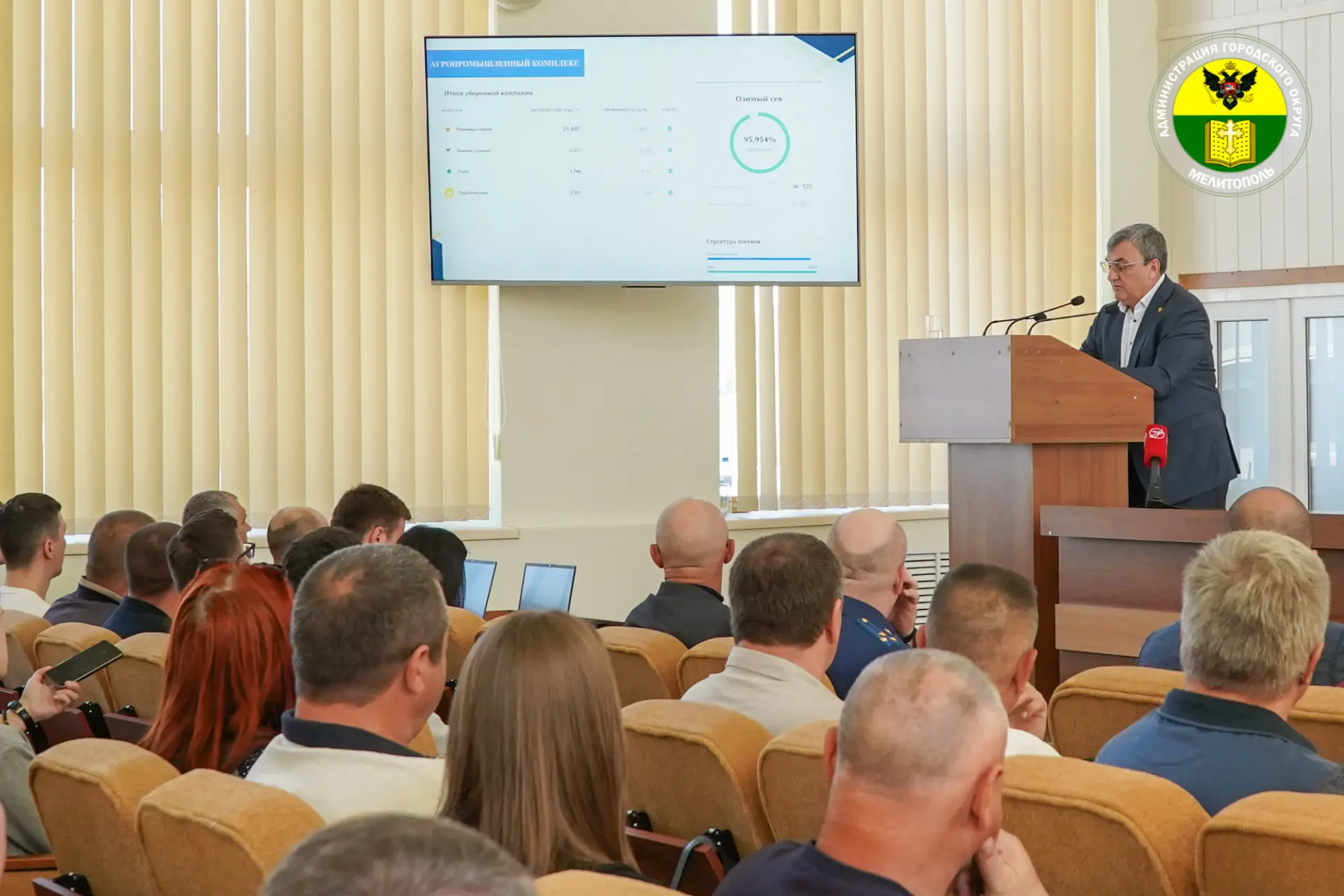 Состоялась 36-я сессия Мелитопольского городского Совета депутатов Состоялась 36-я сессия Мелитопольского городского Совета депутатов