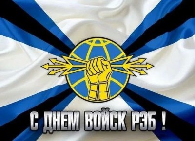 Виктор Емельяненко: 15 апреля в нашей стране отмечается профессиональный праздник – День специалиста по радиоэлектронной борьбе