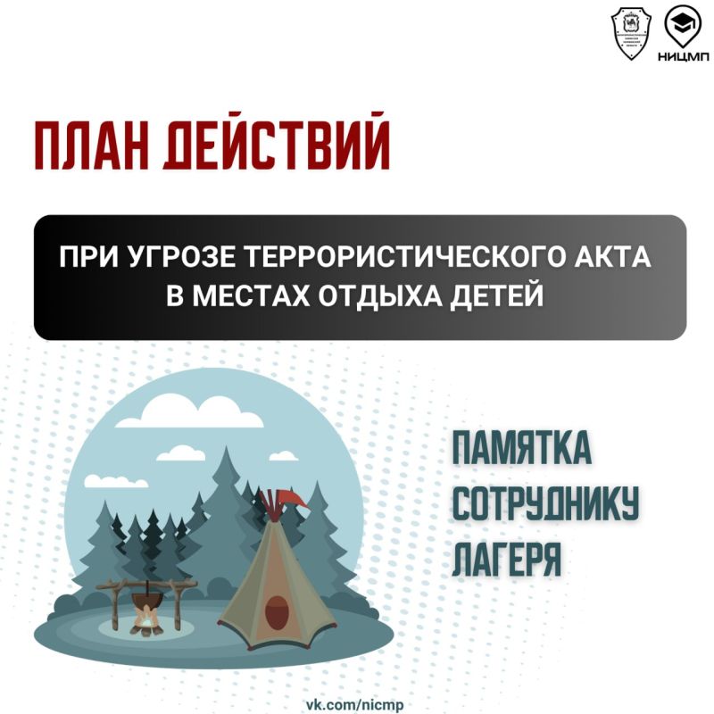 ������� ���������� ������: ��� ������ ��� ������ ����������������� ����