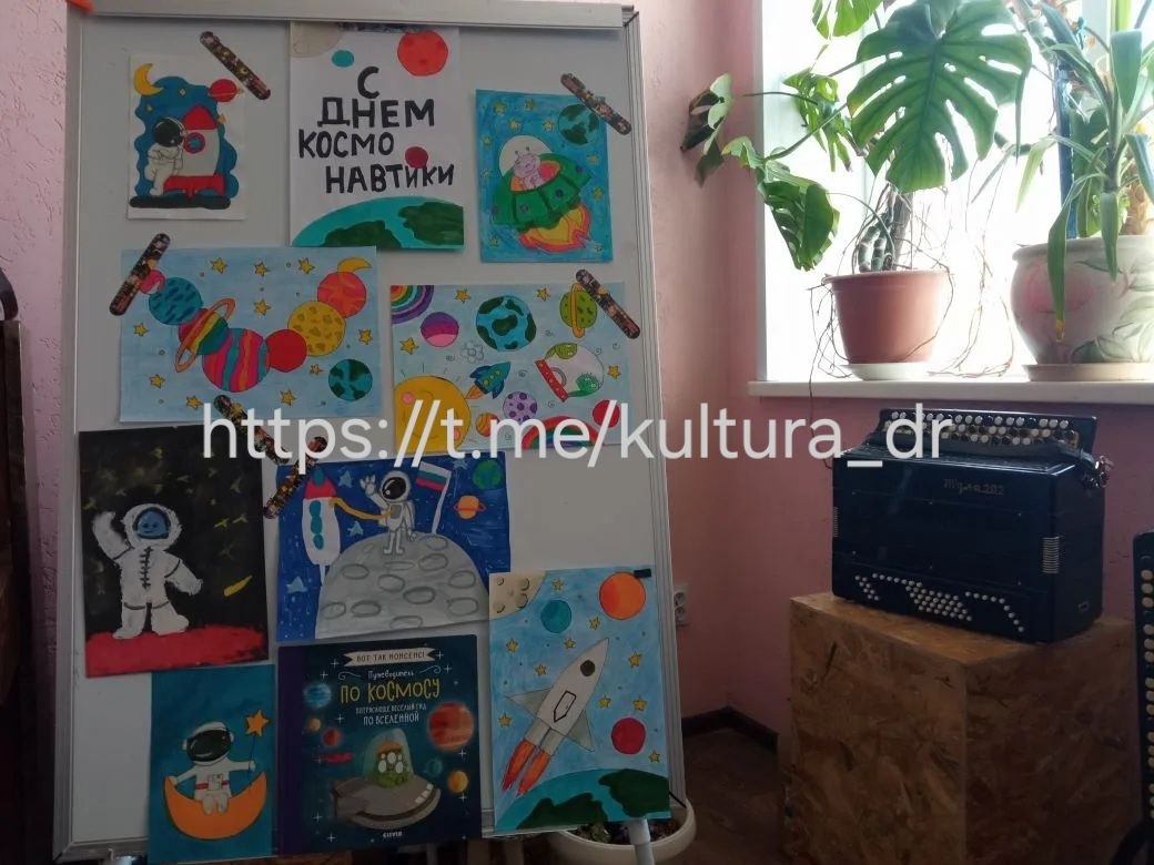 В Златопольском СК прошла тематическая выставка детских работ "Космические грёзы детства", посвящённая Дню космонавтики