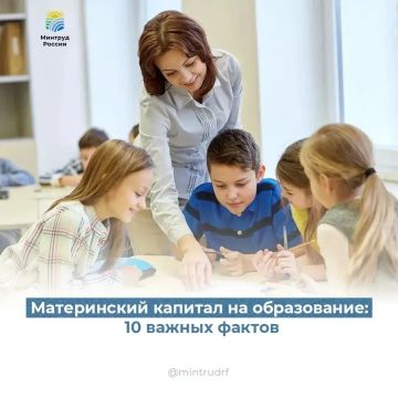 Маткапитал на образование: 10 важных фактов