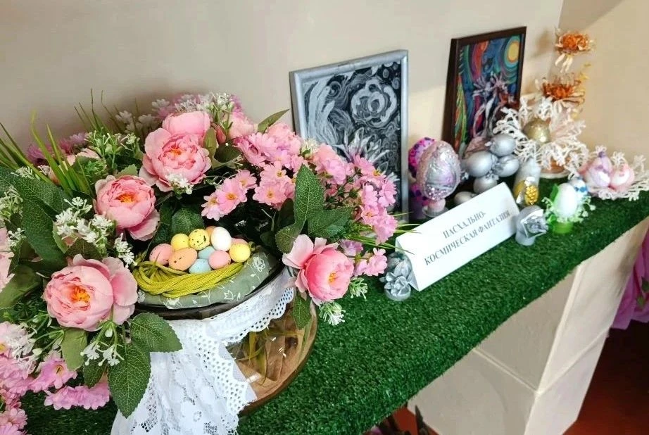 В энергодарском Дворце культуры «Современник» открылась выставка декоративно-прикладного искусства "Пасхальный свет и радость" В энергодарском Дворце культуры «Современник» открылась выставка декоративно-прикладного искусства "Пасхальный свет и радость"