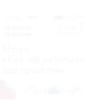 ���� �������� � ��������� ��������: ����� ������� �������� ���