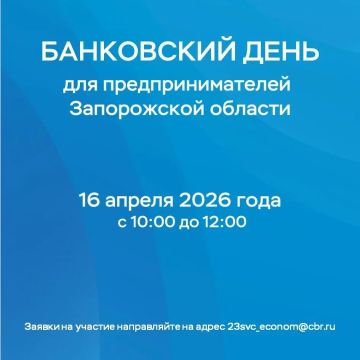 Ведете бизнес и нужна помощь?