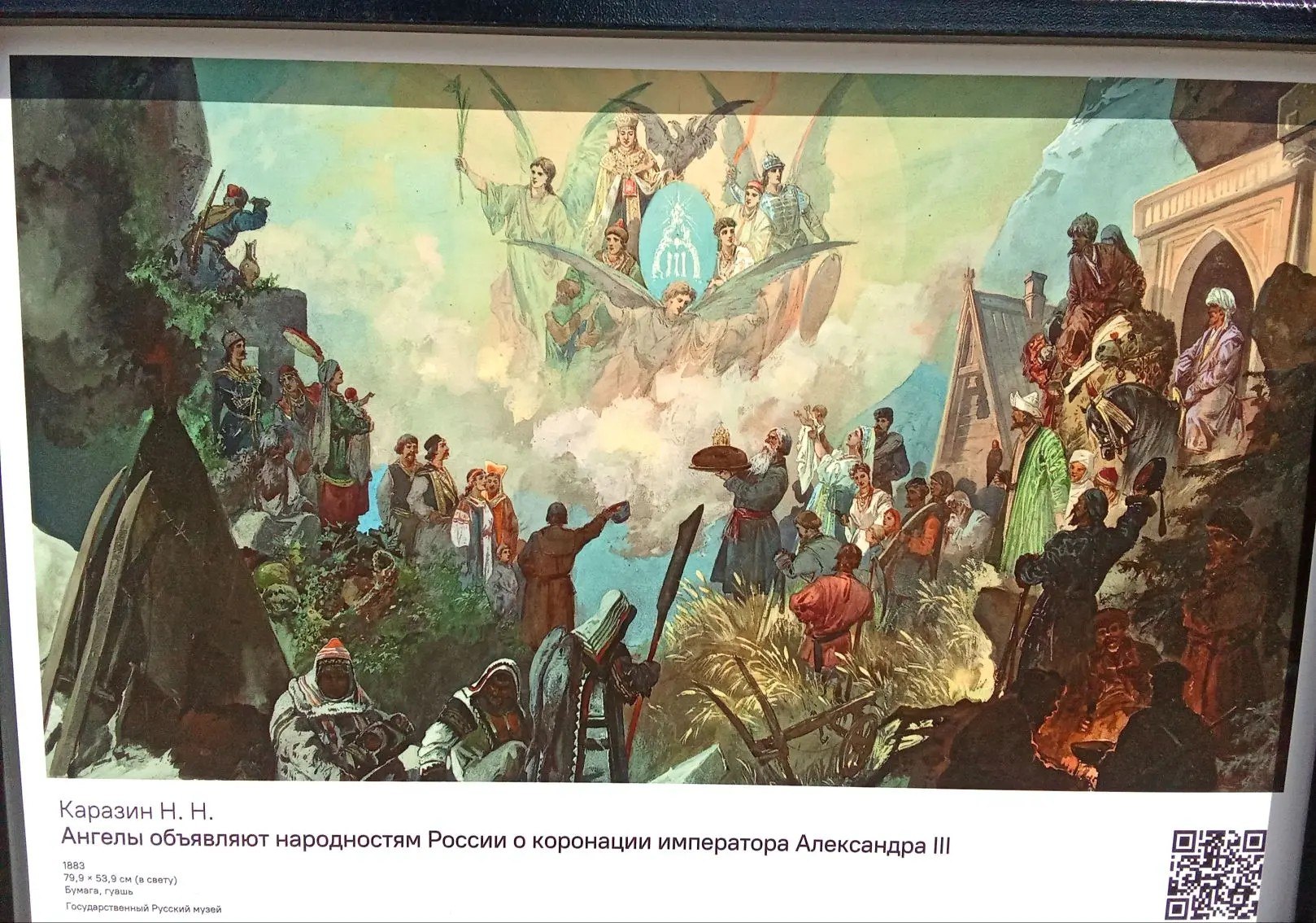 В Энергодаре открылась яркая уличная экспозиция, посвященная Году единства народов России В Энергодаре открылась яркая уличная экспозиция, посвященная Году единства народов России