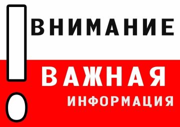 Вниманию субъектов предпринимательской деятельности!