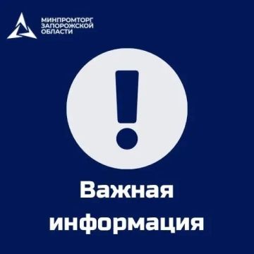 В связи с перебоями в электроснабжении, вызванными вражескими атаками, Фонд развития промышленности Запорожской области предлагает промышленным предприятиям льготные целевые займы