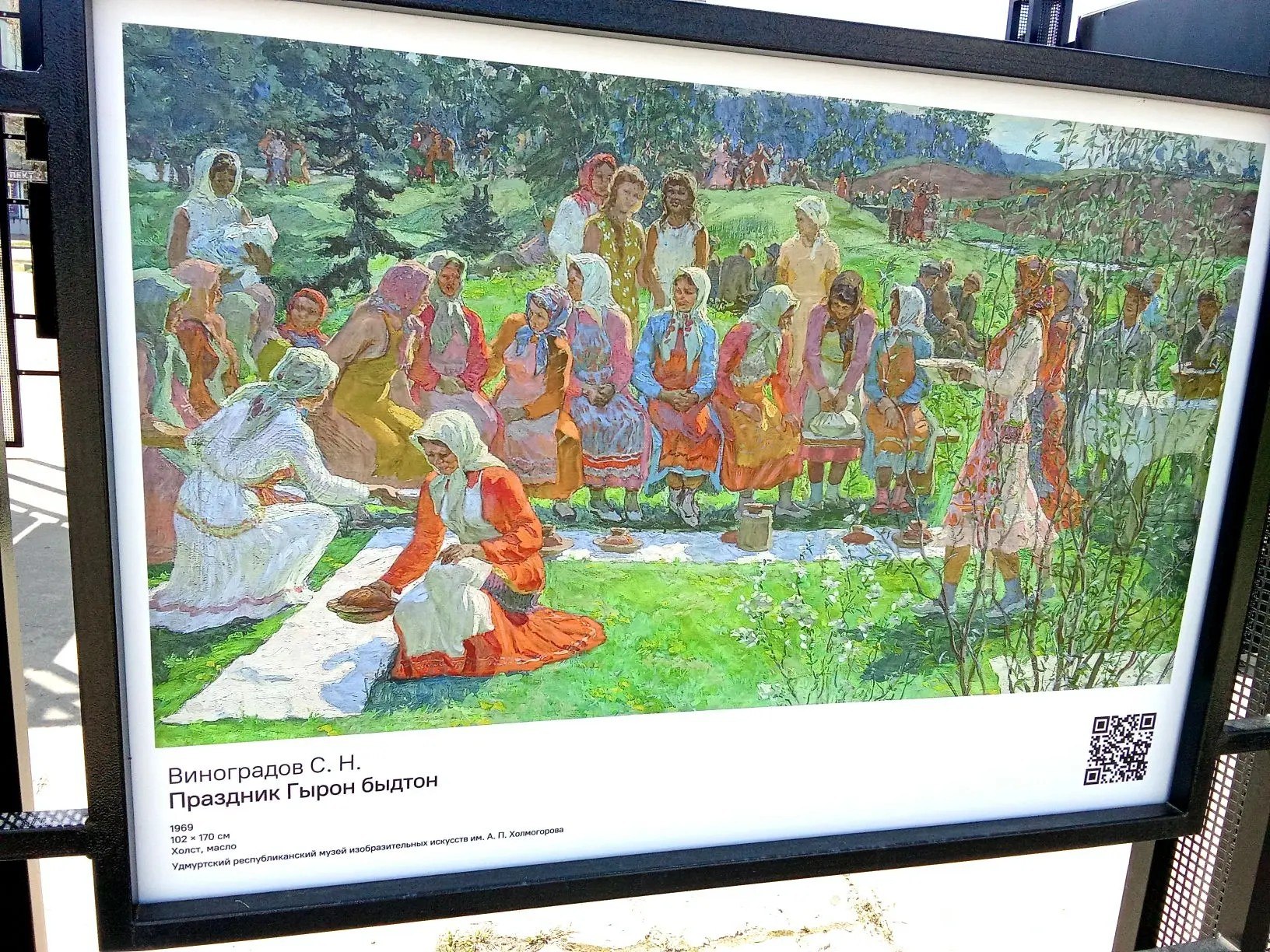 В Энергодаре открылась яркая уличная экспозиция, посвященная Году единства народов России В Энергодаре открылась яркая уличная экспозиция, посвященная Году единства народов России