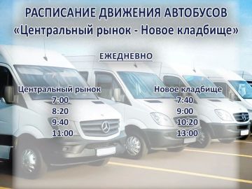 ���������� �������� ��������� �� �������� � 34 ������������ ����� � ����� ��������