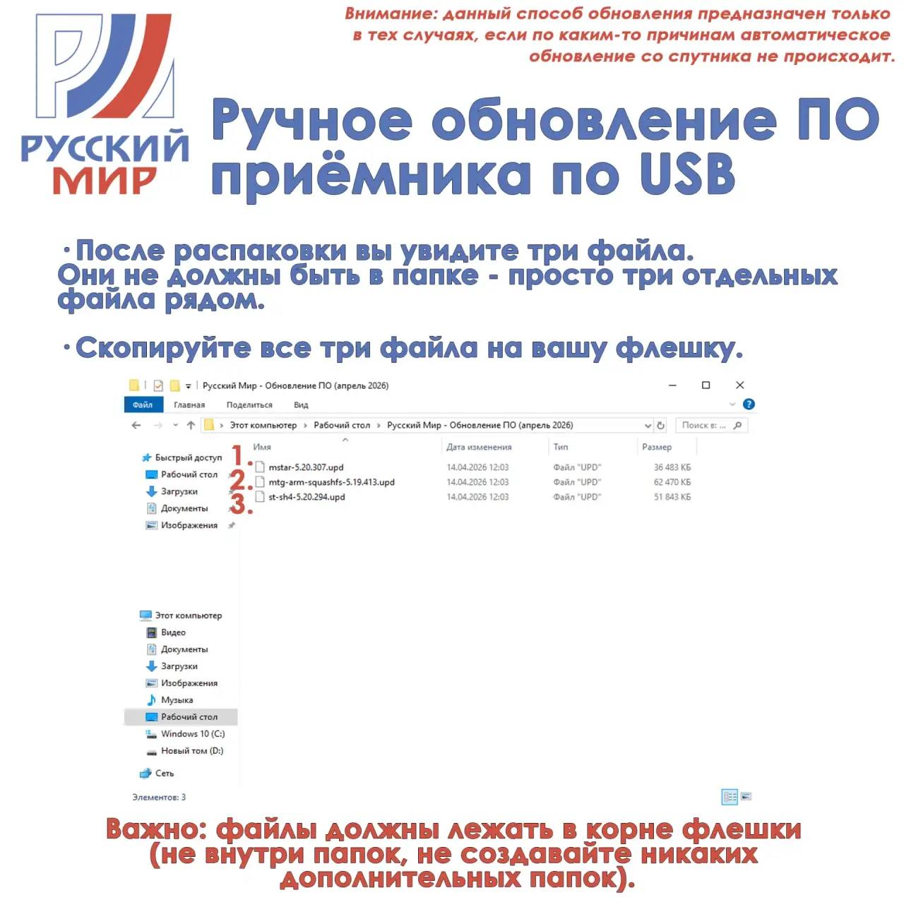 Если автоматическая настройка не сработала — не переживайте! Если автоматическая настройка не сработала — не переживайте!