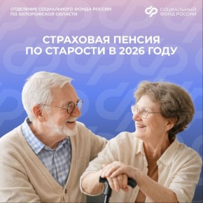 ������� ������ �� ��������� ������ �� �������� � 2026 ����