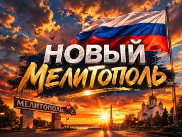 Мы теперь в Max. Пока Telegram работает с перебоями — мы не стоим на месте