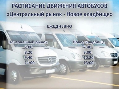 ���������� �������� ��������� �� �������� � 34 ������������ ����� � ����� ��������