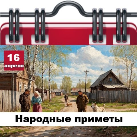 С Добрым утром Днепрорудное С Добрым утром Днепрорудное