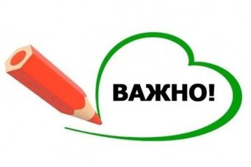 Территориальный орган Федеральной службы государственной статистики по Запорожской области доводит до Вашего сведения информацию о необходимости предоставления первичных статистических данных