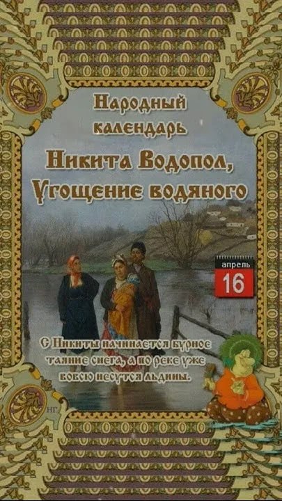 С Добрым утром Днепрорудное С Добрым утром Днепрорудное