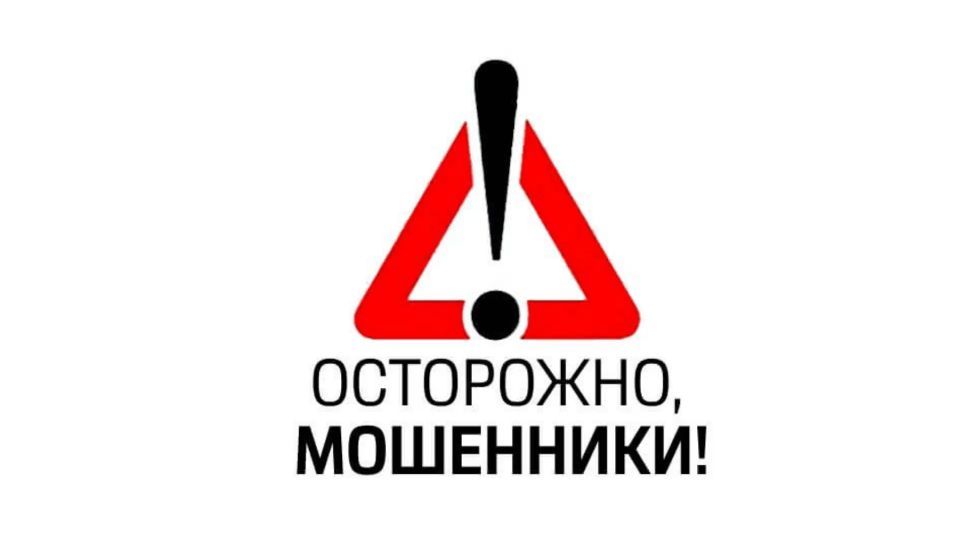 Юго-Западная межрегиональная территориальная государственная инспекция труда уведомляет работодателей о новой схеме мошенничества!