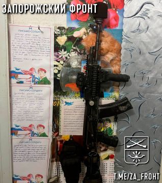 Всем бодрого утра с Запорожского направления