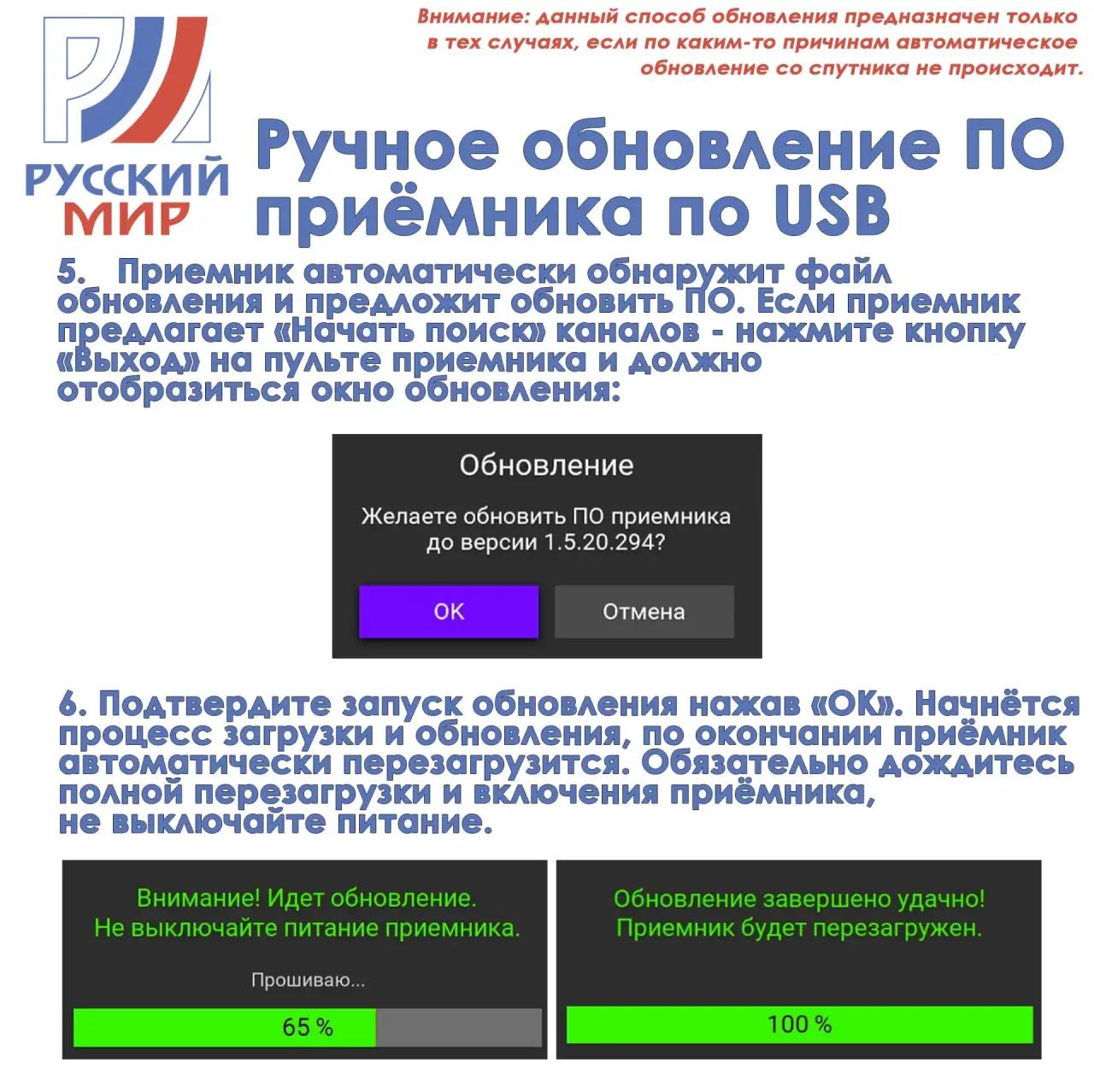 Если автоматическая настройка не сработала — не переживайте! Если автоматическая настройка не сработала — не переживайте!