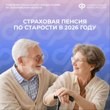 ������� ������ �� ��������� ������ �� �������� � 2026 ����