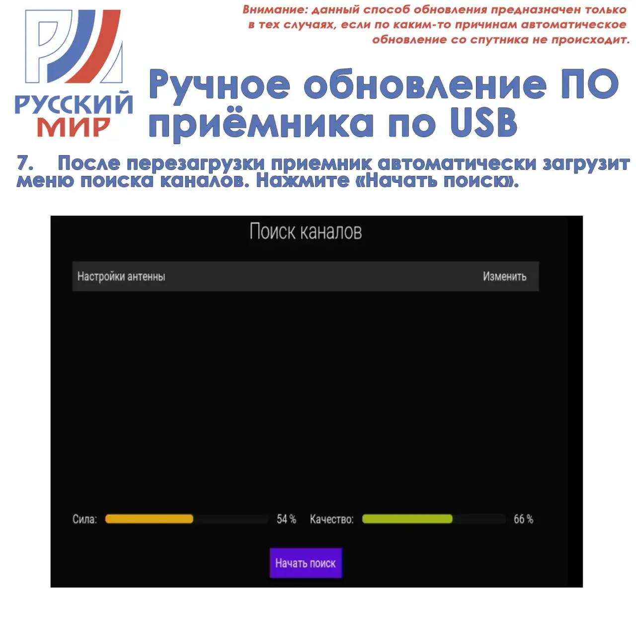 Если автоматическая настройка не сработала — не переживайте! Если автоматическая настройка не сработала — не переживайте!
