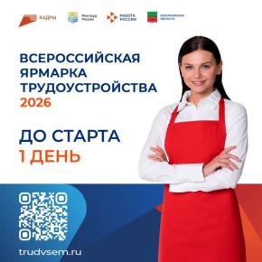 ����� ��� - 1.. �� ������ ������������� ����� ������������� ������� ��������������� � 2026 ������� 1 ����