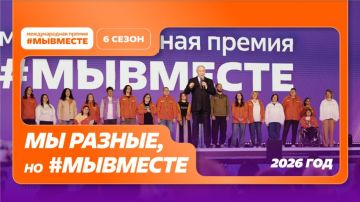 ������������� ������ #��������: ����� ����� ������ ���!