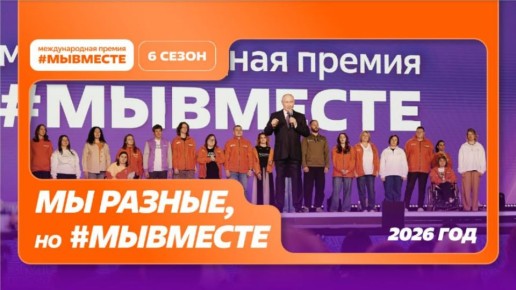 ������������� ������ #��������: ����� ����� ������ ���!