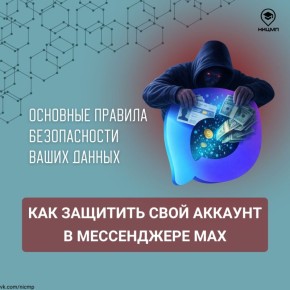 ��� ������� ���� ������� � MAX ����������