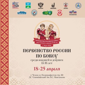 � 18 �� 25 ������ � ������ ������� ���������� ������ �� ����� ����� ������ � ������� 15-16 ���