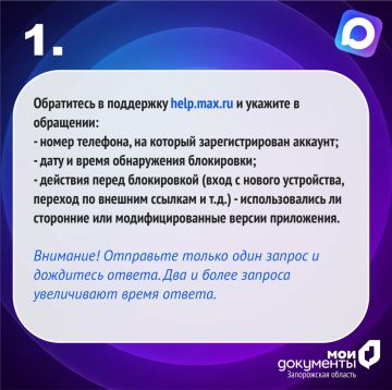 ���� ��������, ���� ������������ ���������� �AX