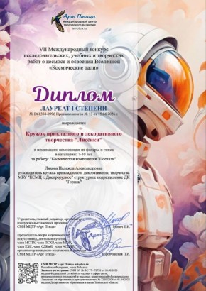 ����������� ������ ���������� ���������������� � ������� � VII ������������� �������� �����������������, ������� � ���������� ����� � ������� � �������� ��������� "����������� ����"!