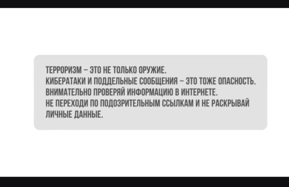 В стенах Днепрорудненской Детской школы искусств состоялась лекция на тему «Мы против террора: наша общая позиция» В стенах Днепрорудненской Детской школы искусств состоялась лекция на тему «Мы против террора: наша общая позиция»