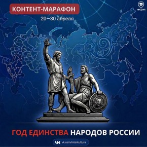 ������ ����� �������� �������-�������, ����������� ���� �������� ������� ������