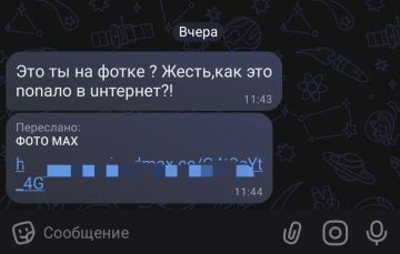 ��������� ������� �������� ��������� ��������� � ��� � ����������� ���������: "��� �� �� ����/�����?"